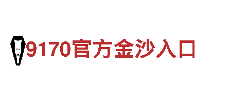 探索im体育平台稳定版app的独特之旅